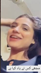 ~$!{💋New Nude} Sajal Malik Nazeba Video || Sajal Malik Leak Video 2025 || sajal malik ki viral video
