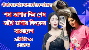 !$[🚀SEX] Othoiiii viral video link 1 13 second, Othoiiii 1.13 Full Viral Video Original Link Download