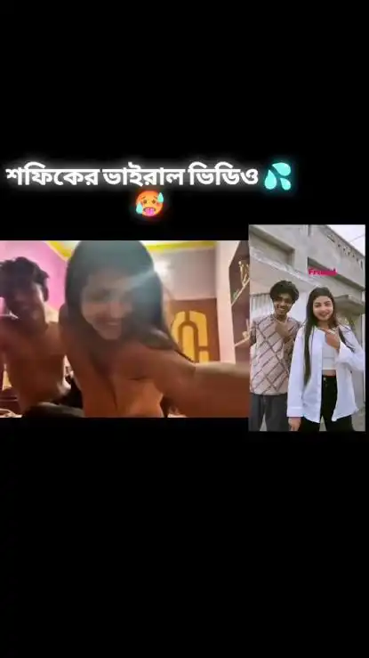 !+>[🔥Best Sex Clips] টিকটকার শফিক এবং সোনালির অরজিনাল ১৫মিনিটের ভিডিও , Sofik Sonali Viral Video Telegram Link