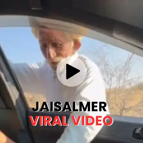 !+>[🔥New Porn] Firecnt–Jaisalmer Baba Tu Viral Video Car, jaisalmer viral video youtube,  Jaisalmer baba xnx video