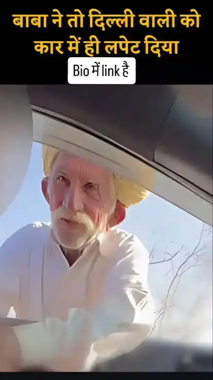 !$+([❤️Hot Porn]) Rajas18+@smriti Jaisalmer oldm viral video download, Jaisalmer Tharki Baba Original Viral video download, Jaisalmer kaka viral full video online