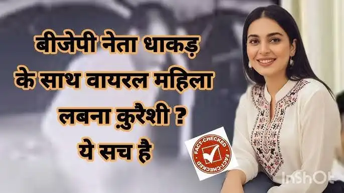 ~$!{💋New Sex} Manohar Dhakad Viral Original Video Hd, Manoharlal Viral Video Full, Bjp Leader Viral Video Karnataka