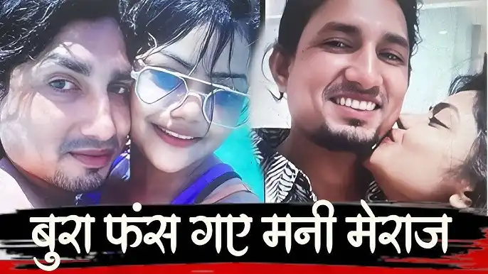 $>[❤️TREND] Bhojpuri Actress Alleged Sex Abuse Secret Marriage With YouTuber Mani Meraj Viral Video Watch!