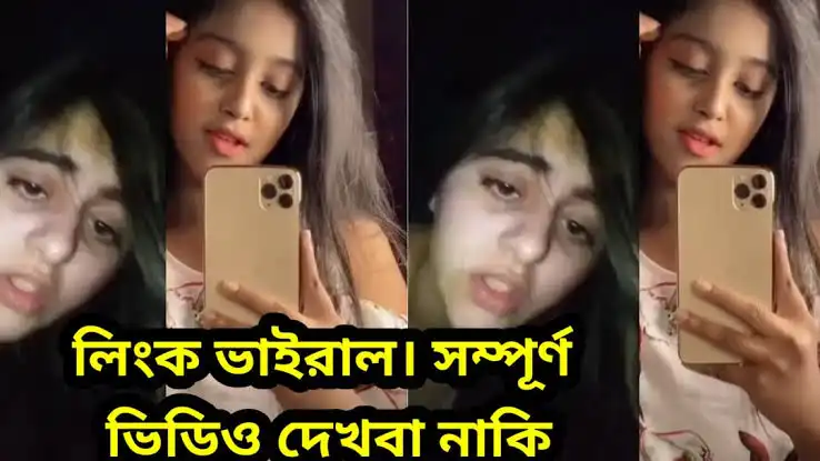 !+>[🔥Exclusive Porn] Tiktoker Miss Chocolate Viral Video , টিকটকার মডেল মিস চকলেট গোপন ভাইরাল ভিডিও