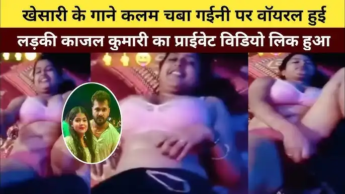 $#(🔥CLIP) Bhojpuri Actress Kajal Kumari Ko Viral Video , Actress Kajal Kumari x Video