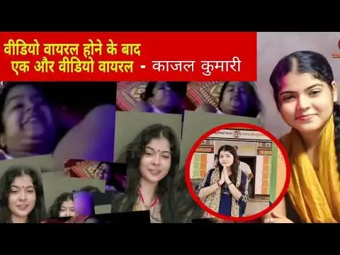~@[❤️NEW] Bhojpuri Actress Kajal Kumari Ka Viral MMS , Leaked Kajal Kumari Viral Video 10minutes