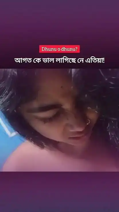 !+[🌶️NUDE] Dhunu Joni Assam Girl Viral Video Download Link , খাই পেলা অ" খাই পেলা 7 50 Video Full Video