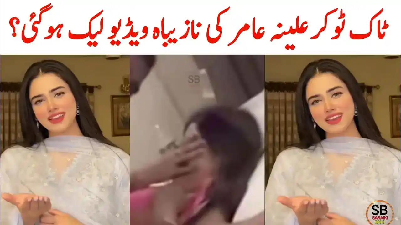 !~(👙CLIPS) aleena amir viral video Pakistani , Alina Amir Viral Scandal Pakistan Umari 7 Minutes 11 Seconds Video