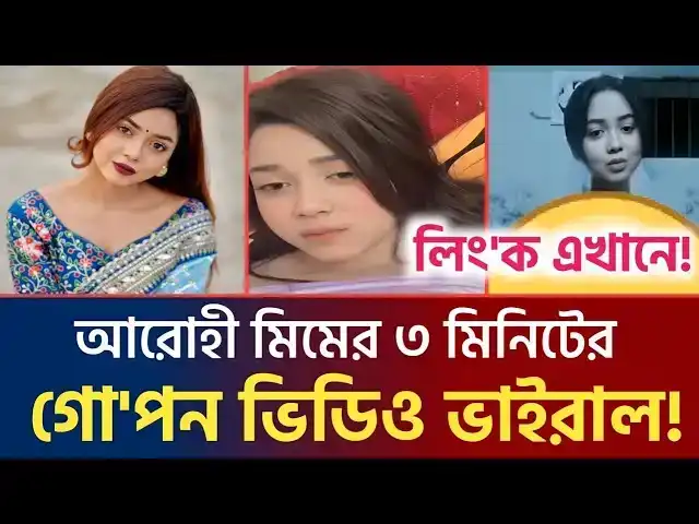 !+>{🔥Viral Porn} TikTok Star Arohi Mim Viral: 3 Minutes 24 Second Video, School Gang Series Model Arohi Mim MMS Sanction