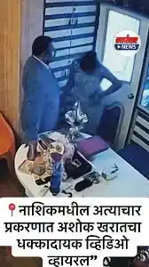 ~$!{💋Best Nude} godman arrested in Maharashtra over alleged sexual exploitation case