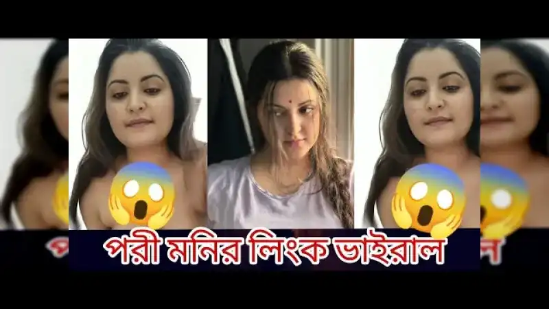 $>{🚀VIDEO} Porimoni Viral Video Machranga Tv Instagram